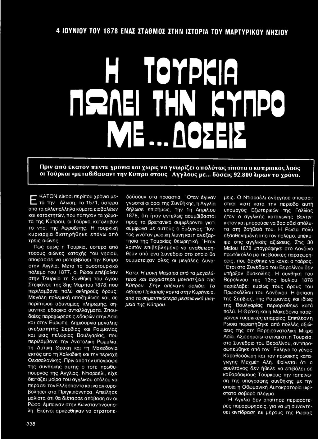 Γυναικείος οργασμός σε ένα μεγάλο μαύρο κρουνός