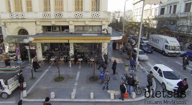 Ρεβανί -