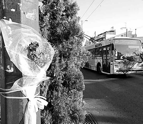 γυναίκα που χρονολογείται άντρας πέντε χρόνια νεότερος