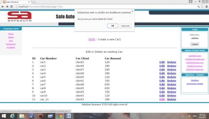 Εικόνα 48: Διαγραφή Αυτοκινήτου SQL query: delete from cars where carid=$strtsid 8.9 