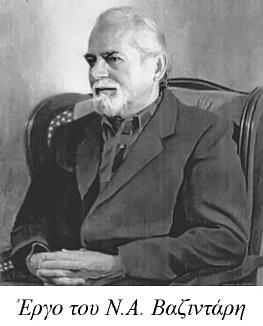 Βαζιντάρης Αντώνης Ένα ατύχημα Μ έρα χειμωνιάτικη. Εφτά το πρωί. Ο συννεφιασμένος ουρανός μόλις αφήνει λίγες δειλές αχτίνες να φτάσουν ίσαμε δω.