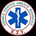 7PROC0098798 07-09- ΕΛΛΗΝΙΚΗ ΔΗΜΟΚΡΑΣΙΑ ΤΠΟΤΡΓΕΙΟ ΤΓΕΙΑ ΕΘΝΙΚΟ ΚΕΝΣΡΟ ΑΜΕΗ ΒΟΗΘΕΙΑ ΠΑΡΑΡΣΗΜΑ ΘΕΑΛΟΝΙΚΗ ΔΙΕΤΘΤΝΗ ΕΚΑΒ ΘΕΑΛΟΝΙΚΗ ΣΜΗΜΑ ΠΡΟΩΠΙΚΟΤ & ΟΙΚΟΝΟΜΙΚΗ ΔΙΑΧΕΙΡΙΗ ΓΡΑΦΕΙΟ ΠΡΟΜΗΘΕΙΩΝ Σαχ.