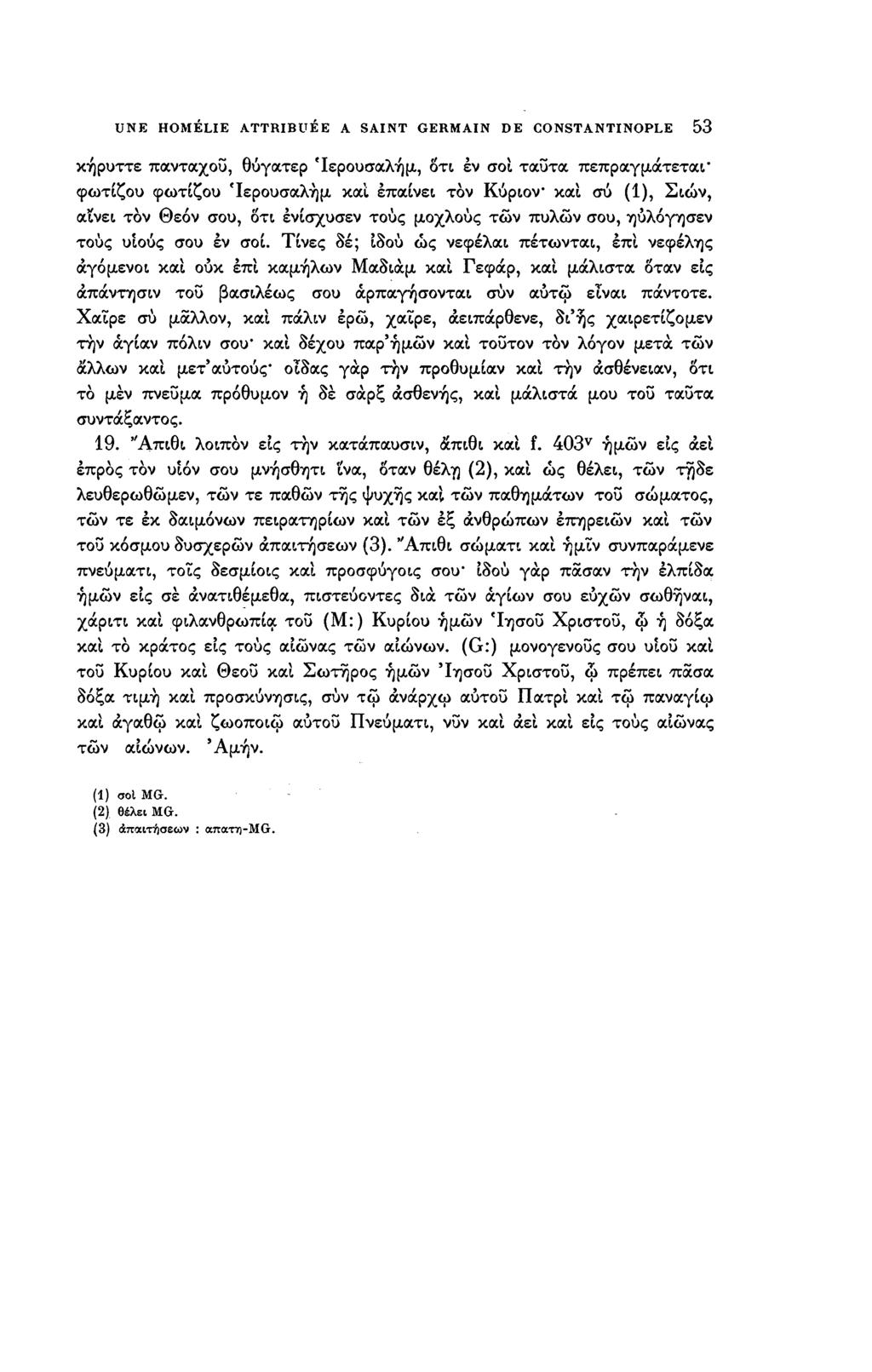 UNE HOMÉLIE ATTRIBUÉE A SAINT GERMAIN DE CONSTANTINOPLE 53 κήρυττε πανταχού, θύγατερ 'Ιερουσαλήμ, δτι εν σοι ταΰτα πεπραγμάτεται' φωτίζου φωτίζου 'Ιερουσαλήμ και έπαίνει τον Κύριον και σύ (1), Σιών,