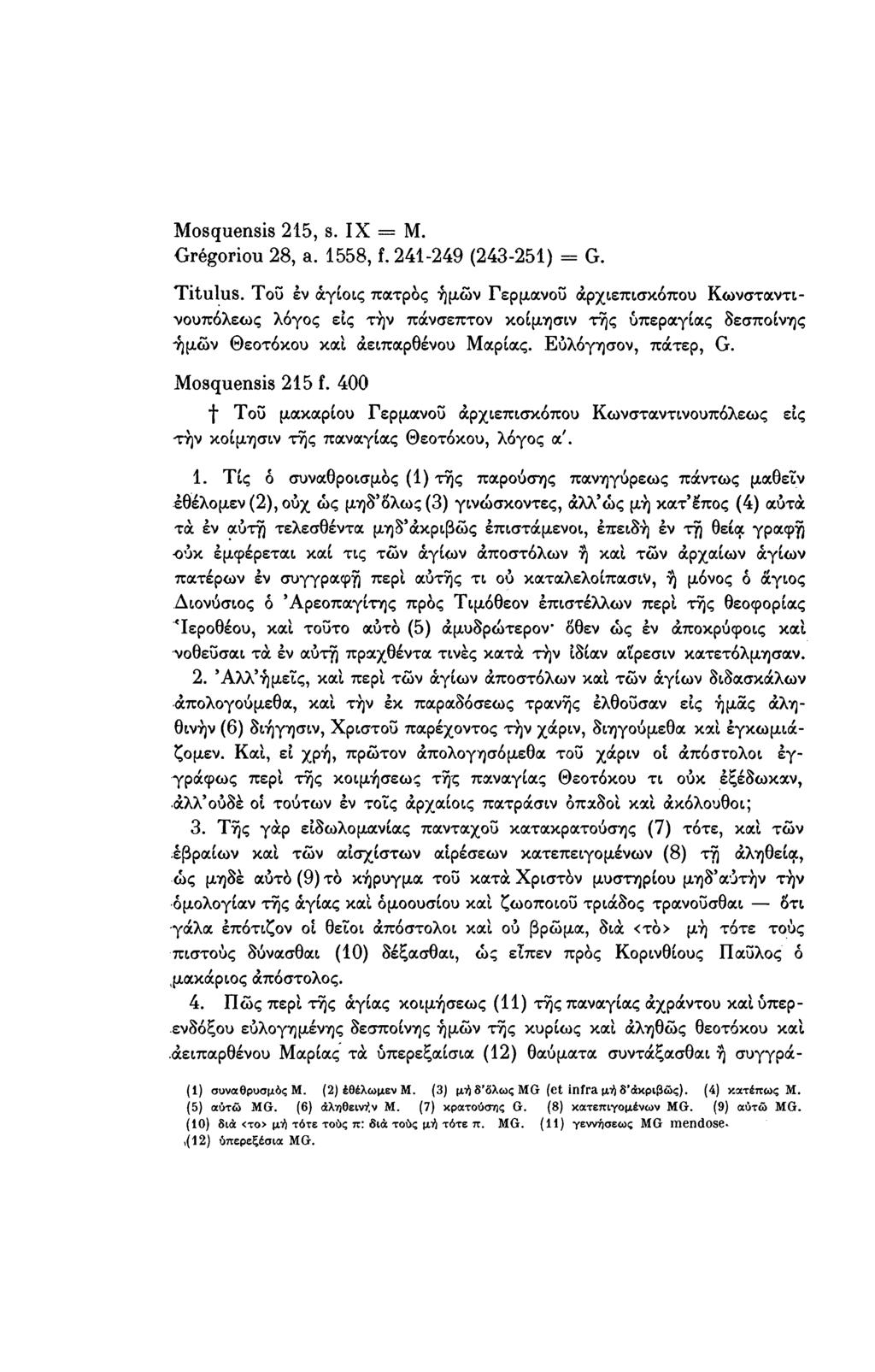 Mosquensis 215, s. IX = M. Grégoriou 28, a. 1558, f. 241-249 (243-251) = G. Titulus.