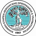 Ιωάννινα, 8 Ιουλίου 2017