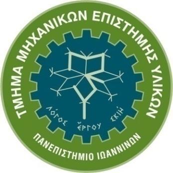 ΕΛΛΗΝΙΚΗ ΔΗΜΟΚΡΑΤΙΑ ΠΕΡΙΦΕΡΕΙΑ ΗΠΕΙΡΟΥ ΕΝΔΙΑΜΕΣΗ ΔΙΑΕΙΡΙΣΤΙΚΗ ΑΡΧΗ ΠΕΡΙΦΕΡΕΙΑΣ ΗΠΕΙΡΟΥ Εργαστήριο Πολυμερών Τμήμα Μηχανικών Επιστήμης Υλικών