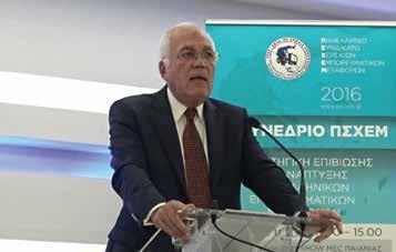 Ε., καθώς και της ύπαρξης ενός ηλεκτρονικού συστήματος ενιαίας ναυτιλιακής θυρίδας (Single Window) στον τομέα των θαλάσσιων μεταφορών.