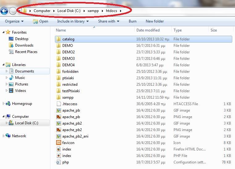 Βήμα 1: Έχοντας κατεβάσει το επιθυμητό web template