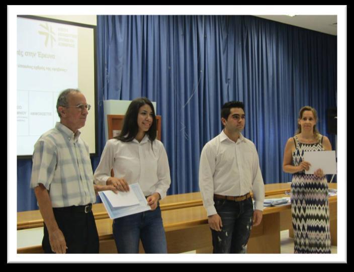 ΣΤΟΧΟΙ: Απονομή Βραβείων για τις Εργασίες υπό μορφή Προφορικής