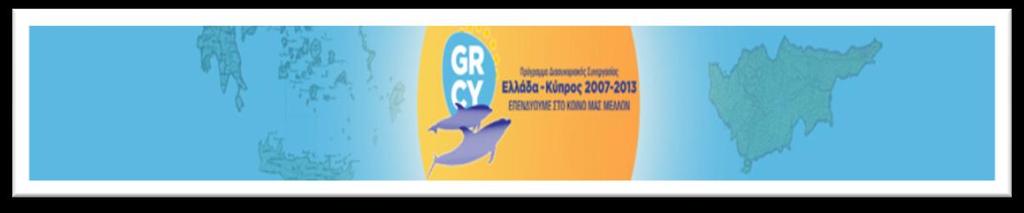φάσματα και συνεισφορά στην