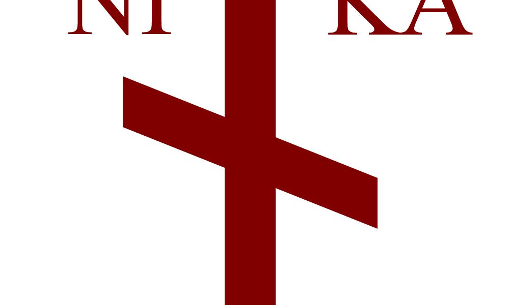 April 9: 9th Hour Prayers- 5:30pm; Sat.