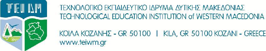 ΕΙΔΙΚΟΣ ΛΟΓΑΡΙΑΣΜΟΣ ΚΟΝΔΥΛΙΩΝ ΕΡΕΥΝΑΣ (Ε.Λ.Κ.Ε) ΤΕΙ ΔΥΤΙΚΗΣ ΜΑΚΕΔΟΝΙΑΣ Α.Φ.Μ: 999935371 Δ.Ο.Υ: ΚΟΖΑΝΗΣ ΚΟΙΛΑ 50100 ΚΟΖΑΝΗ Τηλ. 2461068282, 2461068286 Fax. 2461039765 E-mail: elke@teiwm.