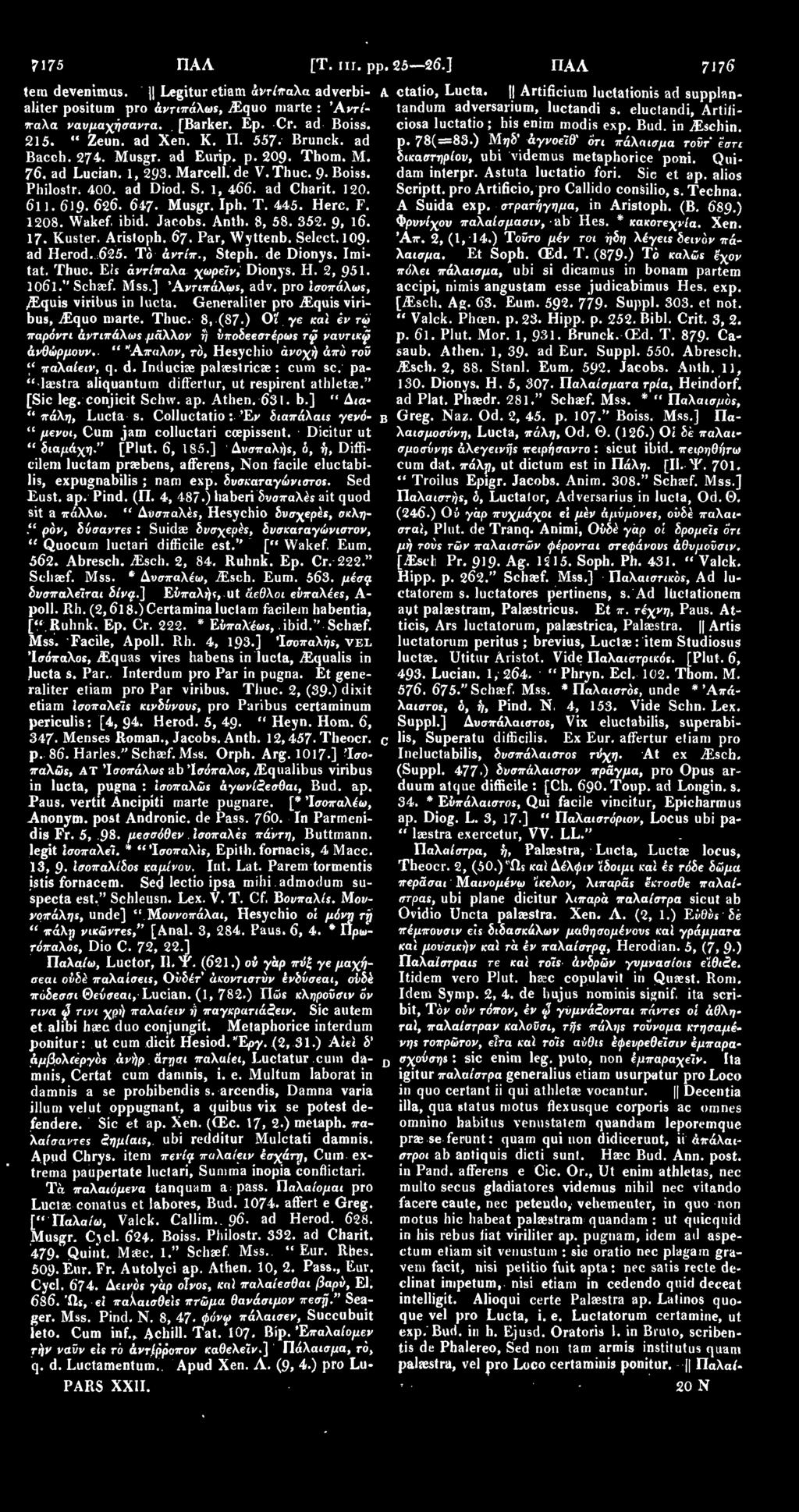 ciosa luctatio; his enim modis exp. Bud. in ieschin. 215. " Zeun. ad Xen. Κ. Π. 557. Brunck. ad p. 78(=83.) Μηδ' άγνοείθ" οτι πάλαισμα τοϋτ εστι Bacch. 274. Musgr. ad Eurip. p. 209. Thom. Μ. δικαστηρίου, ubi videmus metaphorice poni.