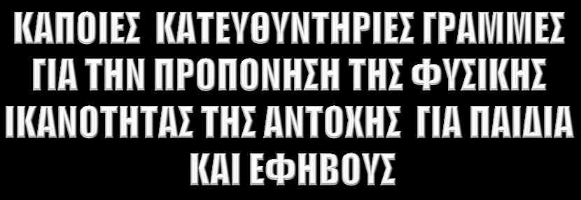 Χρόνος