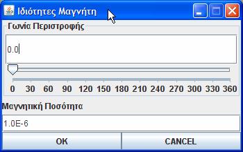 Εικόνα 30.