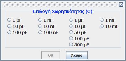 αυτόν.