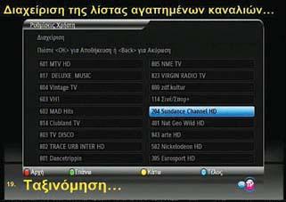 19 20 21 Ελεύθερα Κανάλια µουσικής: 1) Eurobird 9A-9Ε: «DanceTrippin TV (11747H, 27500, 3/4, DVB-S, QPSK), Rock TV / Best of Music (12073V, 27500, 3/4, DVB-S2, 8PSK)» 2) Hot Bird 13E: «Tv Disco