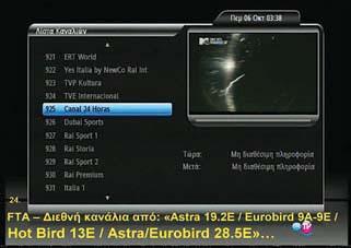 2E: «Sport 1 (12480V, 27500, 3/4, DVB-S, QPSK)», TW1 (12663H, 22000, 5/6, DVB-S, QPSK) 4) Astra/Eurobird 28.