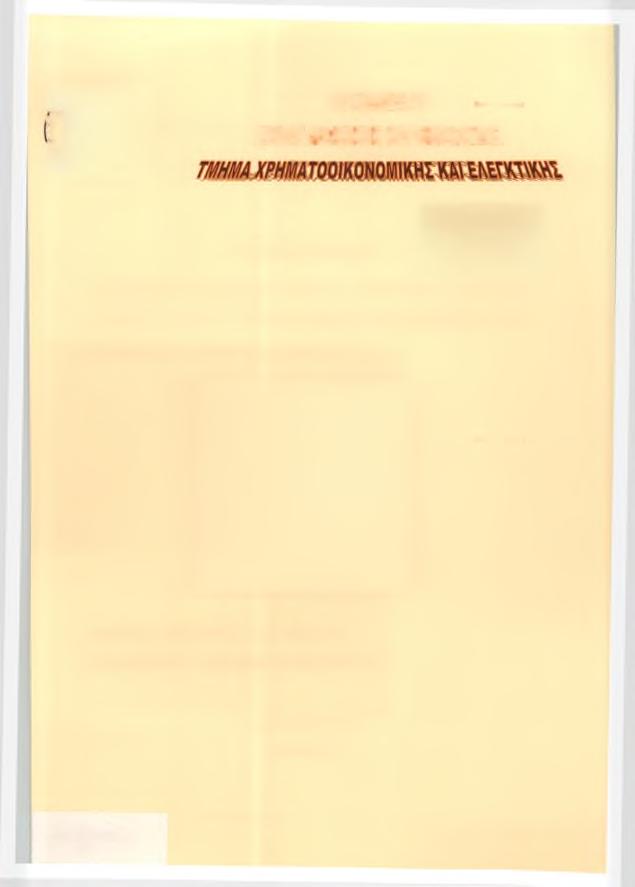 ολο7/ ΤΗ ΚΑΛΑΜΑΤΑ!