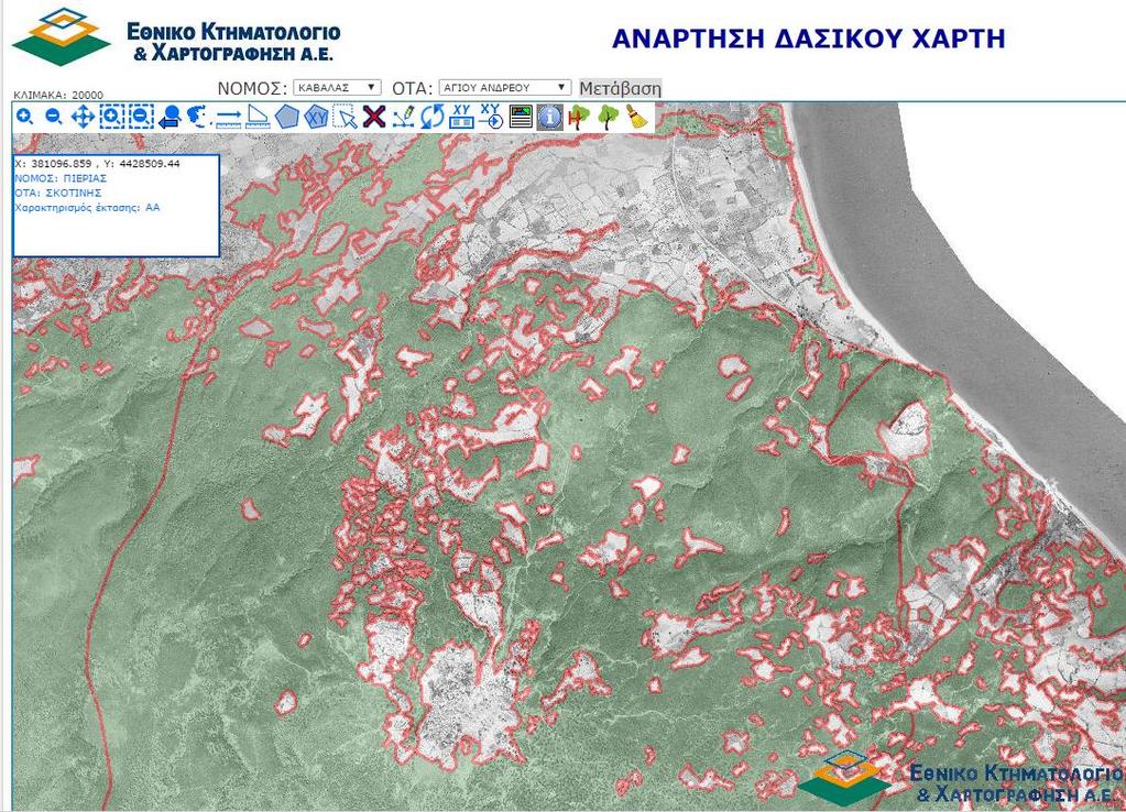 εκτός ανάρτησης <Εικόνα> Περιοχές