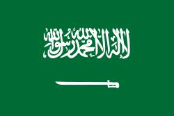 Γενικά χαρακτηριστικά χώρας Το Βασίλειο της Σαουδικής Αραβίας είναι η κοιτίδα του Ισλαµισµού και ο θεµατοφύλακας των δύο περισσότερο ιερών τόπων προσκυνήµατος για τον Μουσουλµανικό κόσµο, τις πόλεις