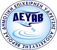 ΓΗΜΟΣΙΚΗ ΔΠΙΥΔΙΡΗΗ ΤΓΡΔΤΗ ΑΠΟΥΔΣΔΤΗ ΒΔΡΟΙΑ ( ΓΔΤΑΒ ) ΣΔΥΝΙΚΗ ΓΙΔΤΘΤΝΗ Απ.