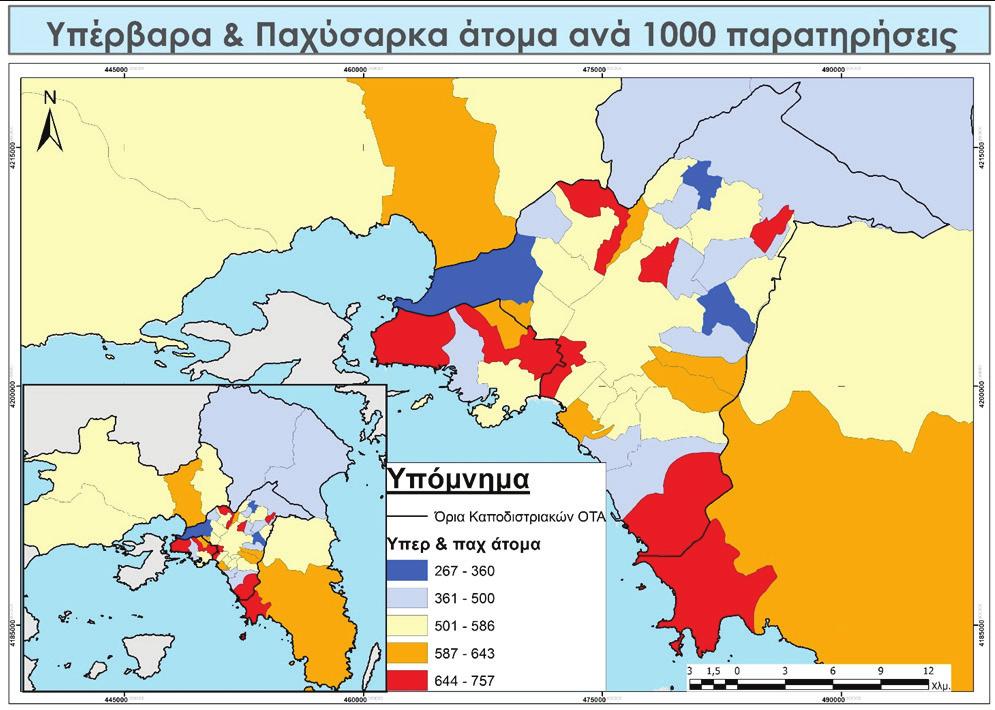 για το μέσο δηλωθέν εισόδημα και η μέση αντικειμενική αξία των ακινήτων, γ) το ποσοστό αλλοδαπών, δ) την πληθυσμιακή πυκνότητα, ε) τον αριθμό ταχυφαγείων ανά 1.