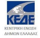 Περιφερειακι