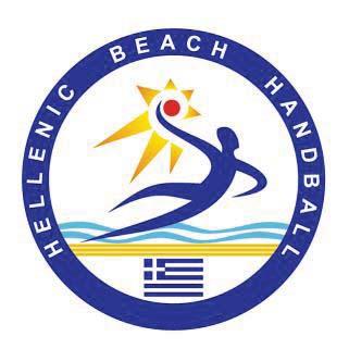 ΟΜΟΣΠΟΝΔΙΑ ΧΕΙΡΟΣΦΑΙΡΙΣΕΩΣ ΕΛΛΑΔΟΣ (Ο.Χ.Ε.) Επιτροπή Beach Handball Ι.