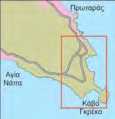 ΕΠΑΡΧΙΑ ΑΜΜΟΧΩΣΤΟΥ - ΚΑΒΟ ΓΚΡΕΚΟ Πρωταράς!^ Σπηλιά του Κύκλωπα!F Κόννος!5 P!F Εκκλησία Αγίων Αναργύρων!\ Καμάρα του Κόρακα!\ Θαλασσινές Σπηλιές Κάβο Γκρέκο (C) STATE COPYRIGHT ΚΛΙΜΑΚΑ: 1:25.