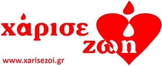 654 ΠΡΟΣΚΛΗΣΗ ΕΚΔΗΛΩΣΗΣ ΕΝΔΙΑΦΕΡΟΝΤΟΣ ΓΙΑ ΥΠΟΒΟΛΗ ΠΡΟΤΑΣΗΣ ΠΡΟΣ ΣΥΝΑΨΗ ΜΙΑΣ (1) ΣΥΜΒΑΣΗΣ ΙΔΙΩΤΙΚΟΥ ΔΙΚΑΙΟΥ ΓΙΑ ΤΗΝ ΠΑΡΟΧΗ ΕΡΓΟΥ Ο Ειδικός Λογαριασμός Κονδυλίων Έρευνας του Πανεπιστημίου Πατρών