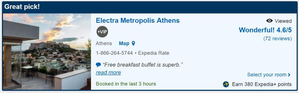 αγαπηθεί από