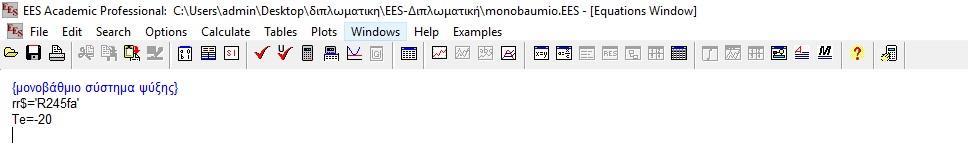 Εικόνα 6.