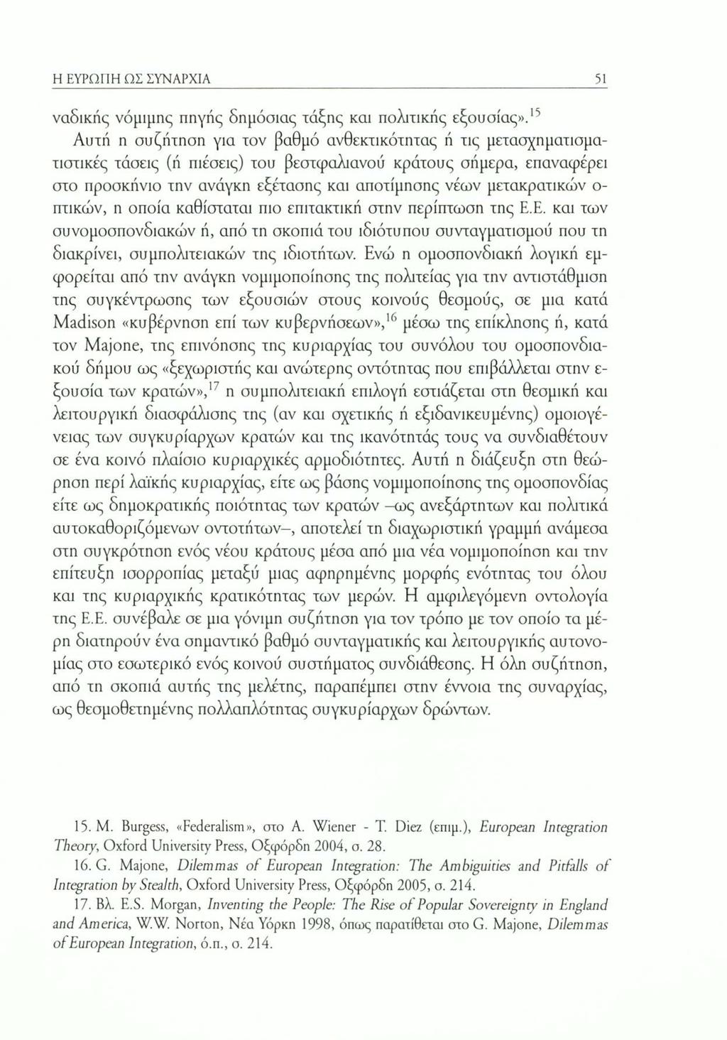 Η ΕΥΡΩΠΗ ΩΣ ΣΥΝΑΡΧΙΑ 51 ναδικής νόμιμης πηγής δημόσιας τάξης και πολιτικής εξουσίας».