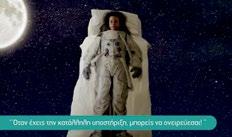Έκθεση Εταιρικής Υπευθυνότητας 2015-2016 Μέσα από τις τέσσερις ομάδες των εθελοντών, δημιουργήθηκαν: μία ταινία κινούμενων σχεδίων για παιδιά αλλά και ενηλίκους, ένα