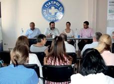 περισσότερες πληροφορίες σχετικά με το πρόγραμμα. Η καμπάνια είχε πολύ μεγάλη απήχηση, καθώς υπολογίζεται ότι πάνω από 2,4 εκατ.