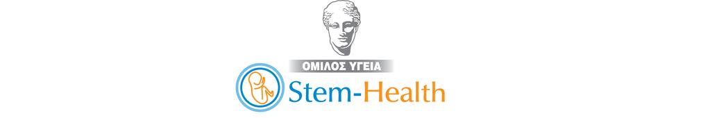 ΙΑΤΡΙΚΗ ΤΕΧΝΟΛΟΓΙΑ ΒΛΑΣΤΟΚΥΤΤΑΡΩΝ Α.Ε. µε τον διακριτικό τίτλο «STEM-HEAL