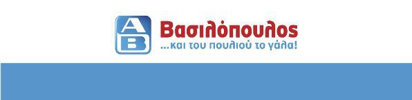 αποτυπώματος).