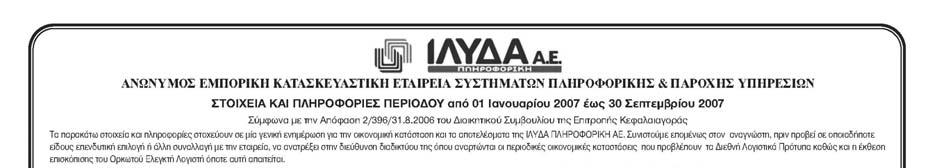 Σελίδα :
