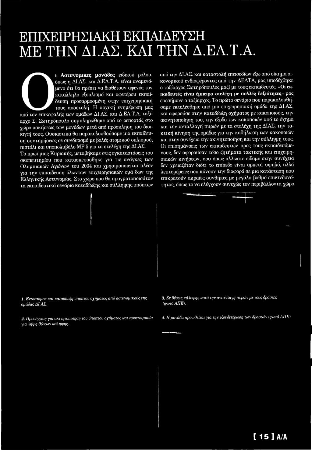 Που χρονολογείται από μια ναρκισσιστική εισαγωγικά