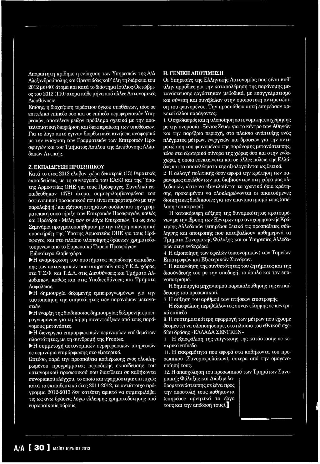30 χρονών γυναίκα που χρονολογείται ένα 22χρονο γέρο