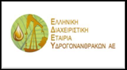 ΕΛΛΗΝΙΚΗ ΔΙΑΧΕΙΡΙΣΤΙΚΗ ΕΤΑΙΡΙΑ ΥΔΡΟΓΟΝΑΝΘΡΑΚΩΝ Α.Ε. ( E.Δ.Ε.Υ. Α.Ε) Hellenic Hydrocarbon Resources Management S.A.