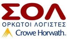 Πιστεύουμε ότι τα ελεγκτικά τεκμήρια που έχουμε συγκεντρώσει είναι επαρκή και κατάλληλα για τη θεμελίωση της ελεγκτικής μας γνώμης.