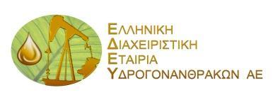 II. ΕΤΗΣΙΑ ΕΚΘΕΣΗ ΤΟΥ ΔΙΟΙΚΗΤΙΚΟΥ ΣΥΜΒΟΥΛΙΟΥ ΓΙΑ ΤΗ ΧΡΗΣΗ 2016 ΕΚΘΕΣΗ Διαχείρισης του Διοικητικού Συμβουλίου της Αν