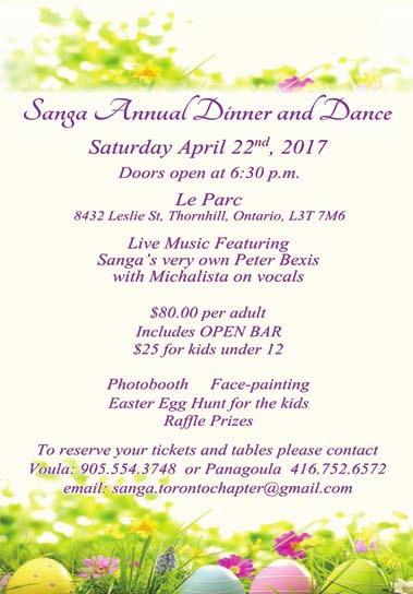 . For more information please call: 416-254-1068 or 416-920-1011 Location: Scarborough Civic Centre (Rotunda) 150 Borough Dr, Scarborough ON M1P 4N7 "The Aegean Embedded in the Canadian Mosaic"