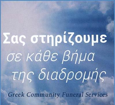 Μετά το αποτυχημένο πραξικόπημα μάλιστα της 15ης Ιουλίου 2016 και τις εκκαθαρίσεις που ακολούθησαν, δεν έχει ουσιαστικά κανέναν αντίπαλο στο εσωτερικό μέτωπο.