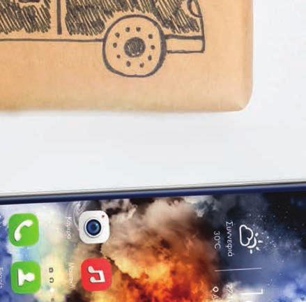3 GHz Κάμερα Πίσω/Μπροστά: 13 MP/ 5.