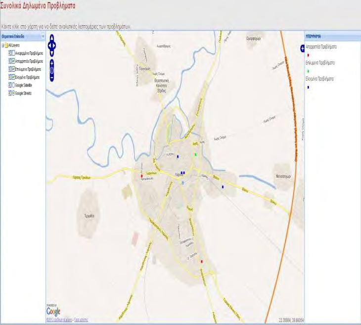 Υλοποίηση Προτεινόμενης Εφαρμογής Εικόνα 24: Χάρτης Συνολικών Αναφερμένων Προβλημάτων με κατηγοριοποίηση βάση