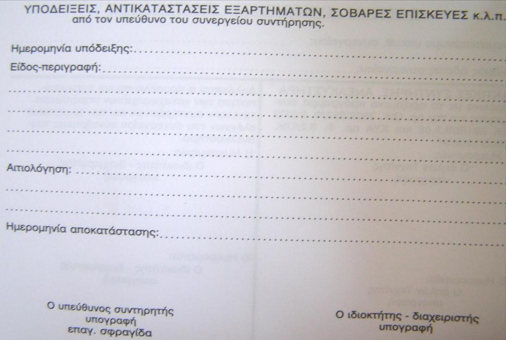 Εικόνα 1.