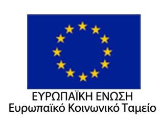 Σύλλογος Γονέων & Κηδεμόνων Σπαστικών Παιδιών «Ο Καλός Σαμαρείτης» Πατριάρχου Γρηγορίου Ε 3 Αργυρούπολη, ΤΚ 16452 Τηλ.: 210 9910753, Fax: 210 9921283 Site: kalossamaritis.